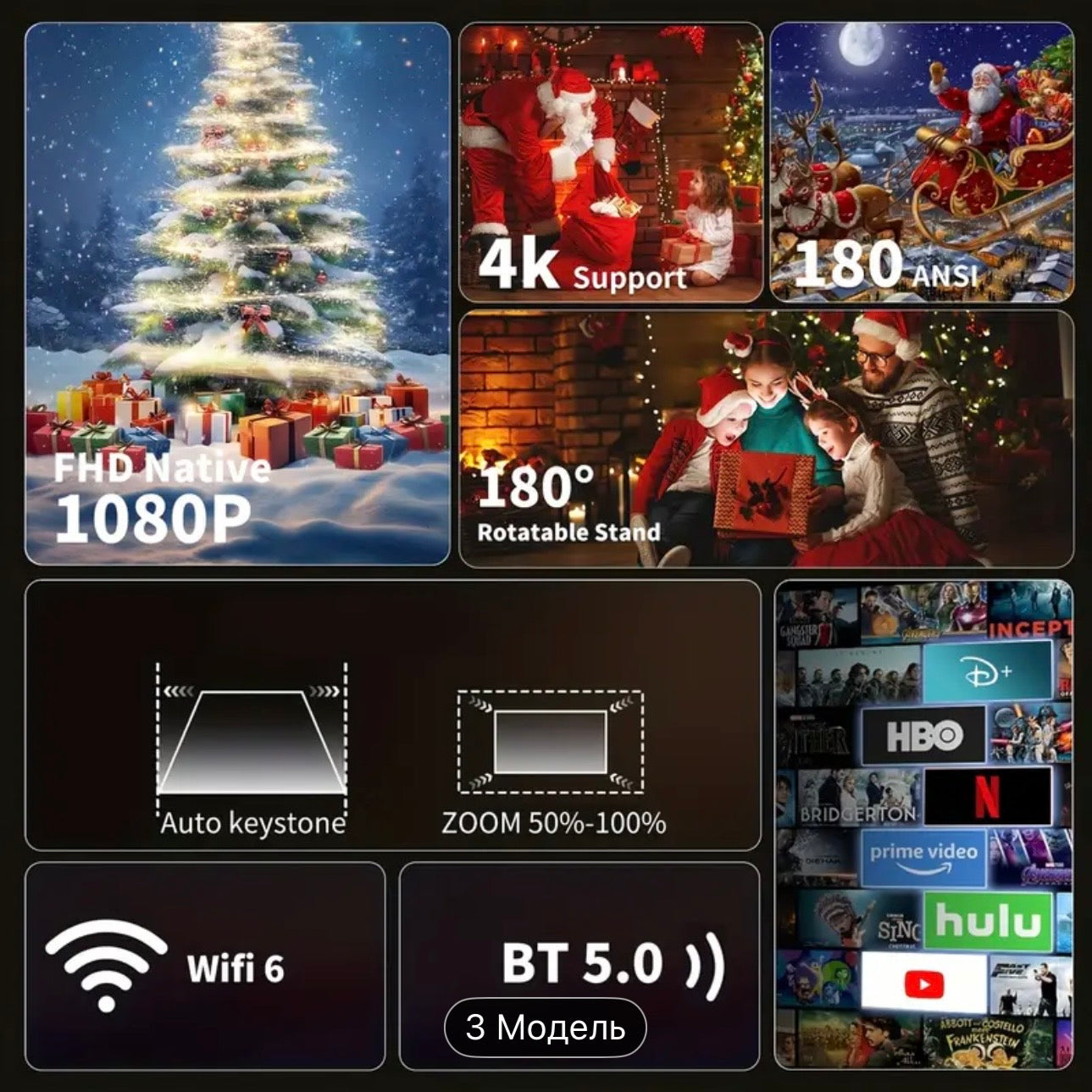 🎥 KINOJECT™ — Your Cinema Anywhere